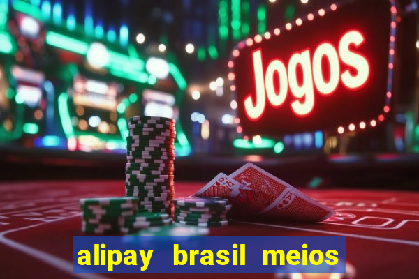 alipay brasil meios de pagamento ltda